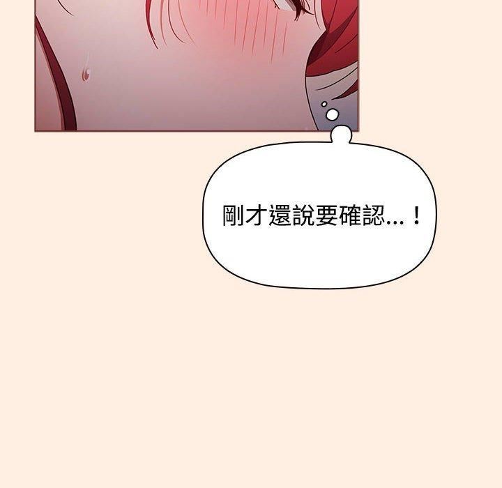 第55話74.jpg