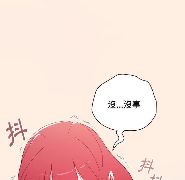 第55話96.jpg