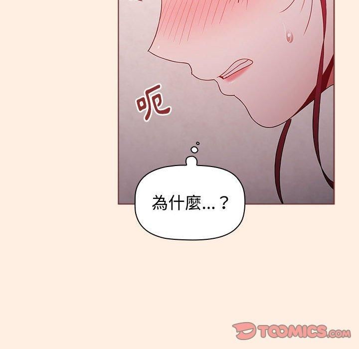 第55話100.jpg