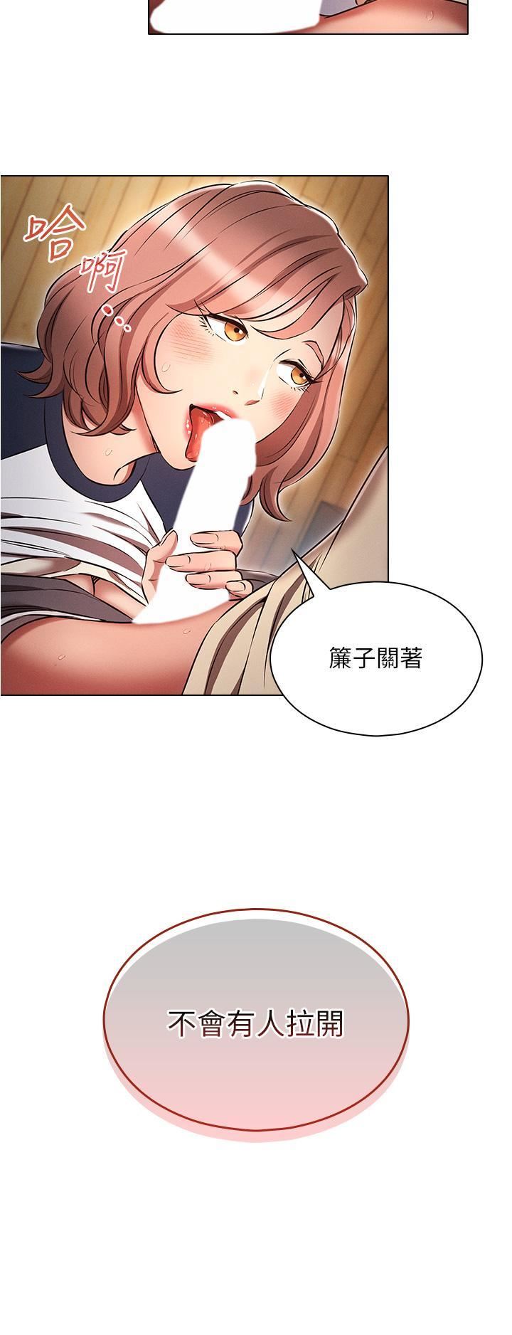 第43話 - 被徹底激發的變態屬性4.jpg