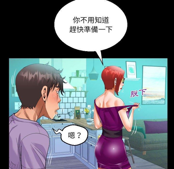 第75話79.jpg