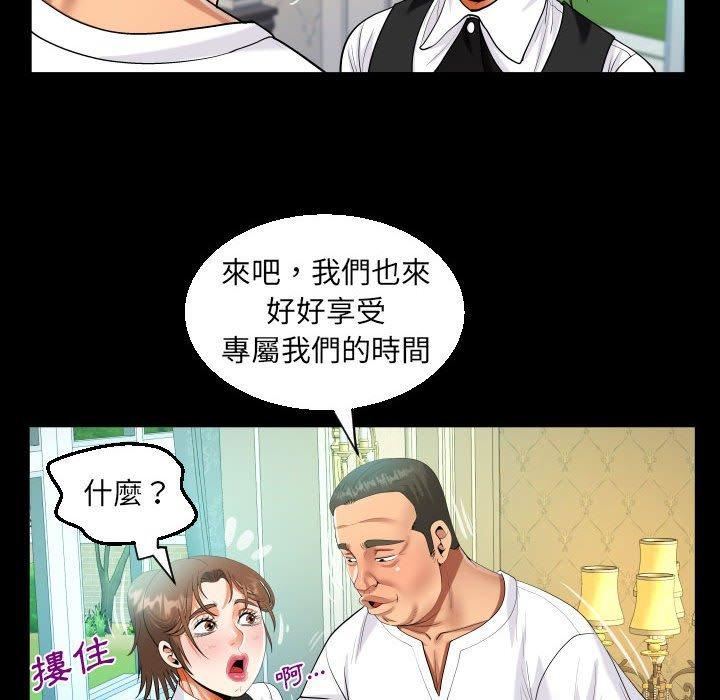 第75話57.jpg