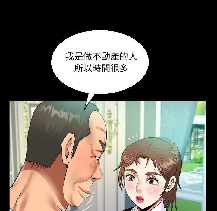 第75話56.jpg