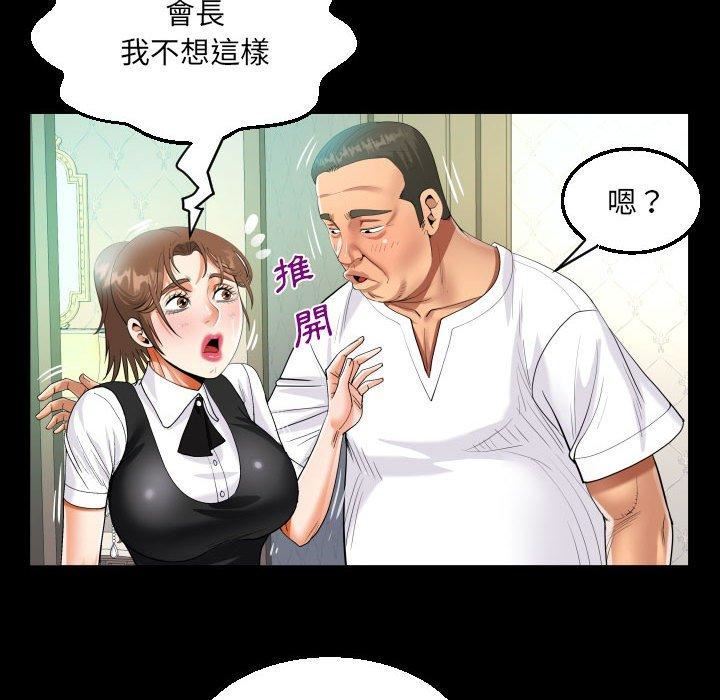 第75話61.jpg