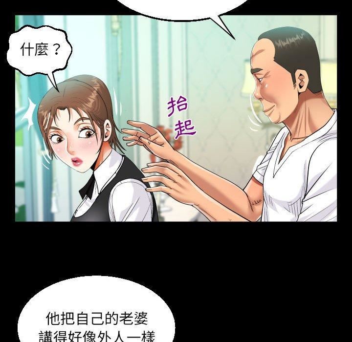 第75話52.jpg