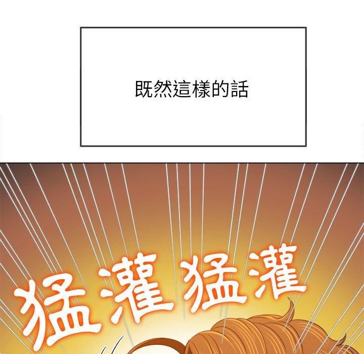 第164話20.jpg