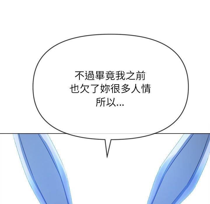 第164話141.jpg