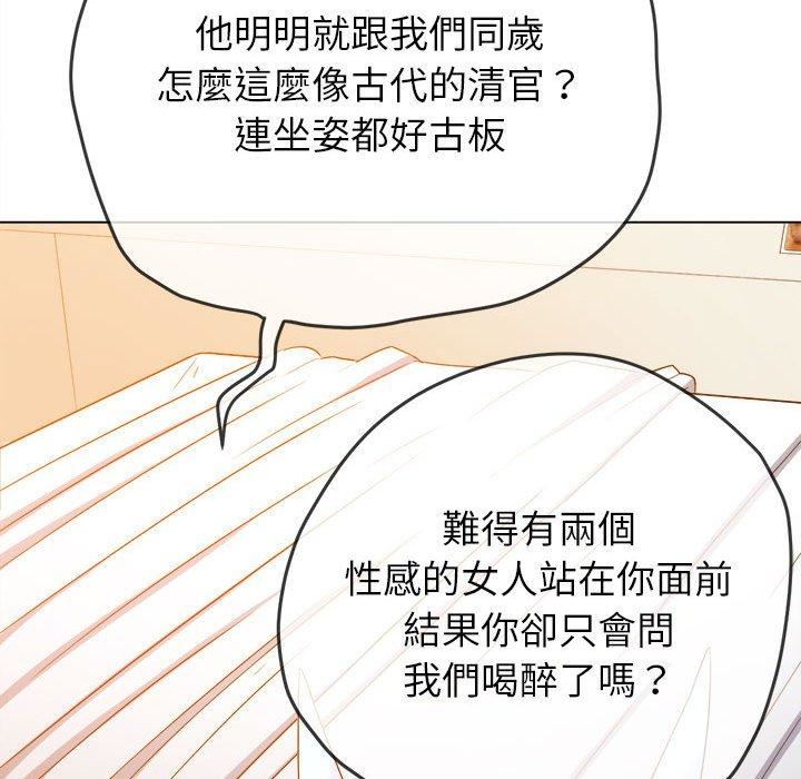 第164話13.jpg