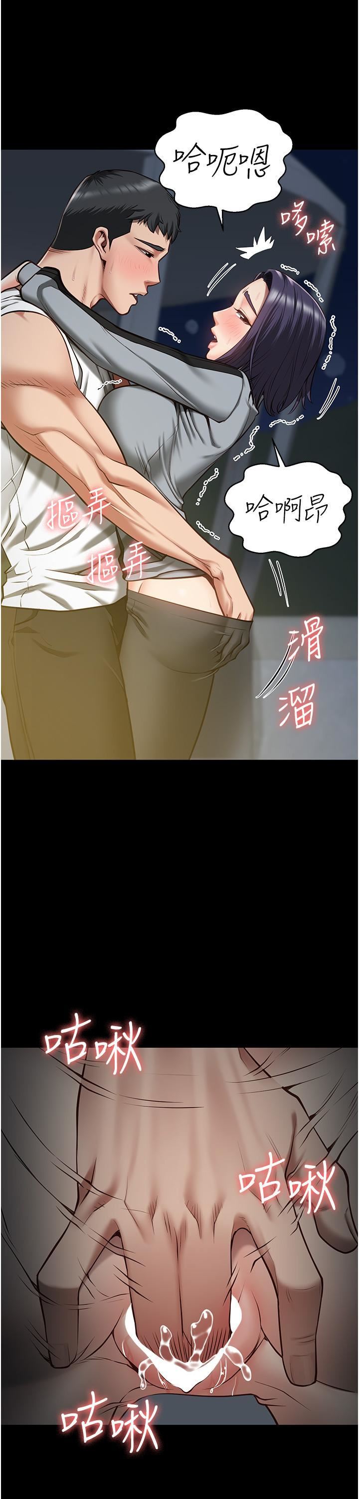 第19話 - 又插又舔好性福27.jpg