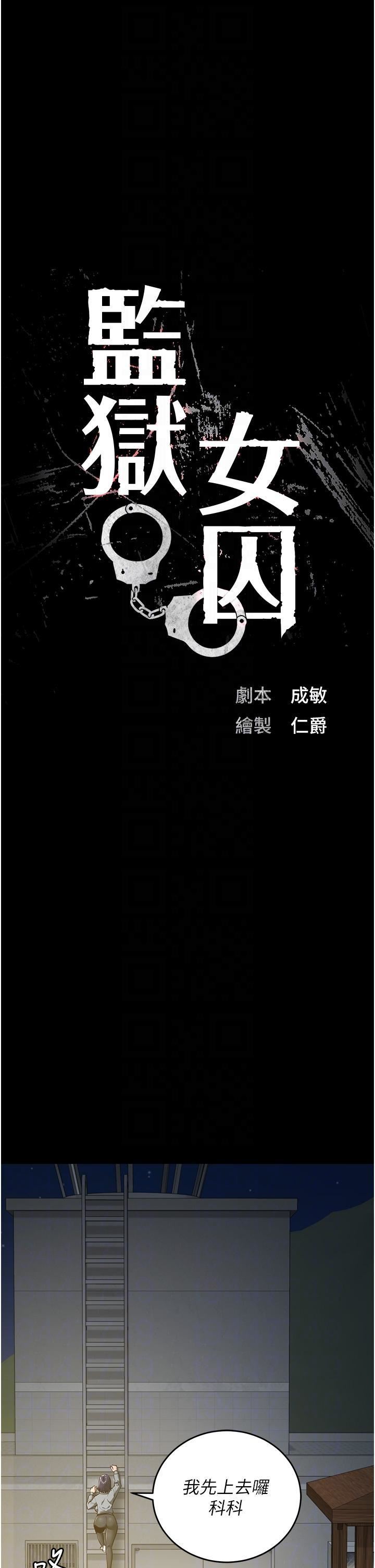 第19話 - 又插又舔好性福6.jpg