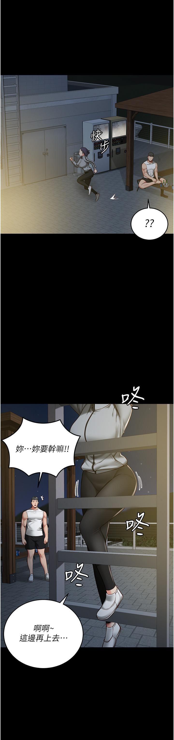 第19話 - 又插又舔好性福3.jpg