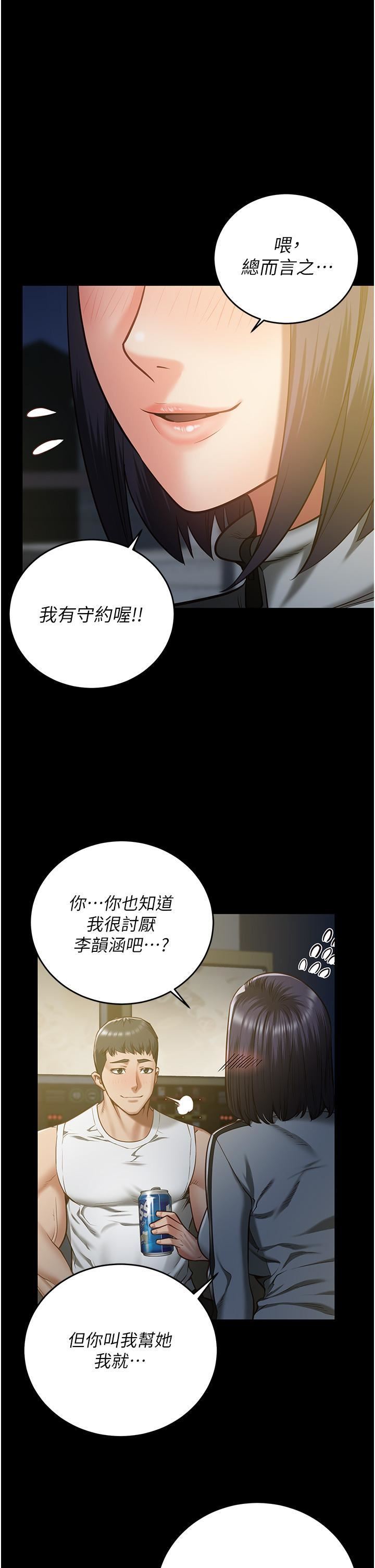 第19話 - 又插又舔好性福1.jpg