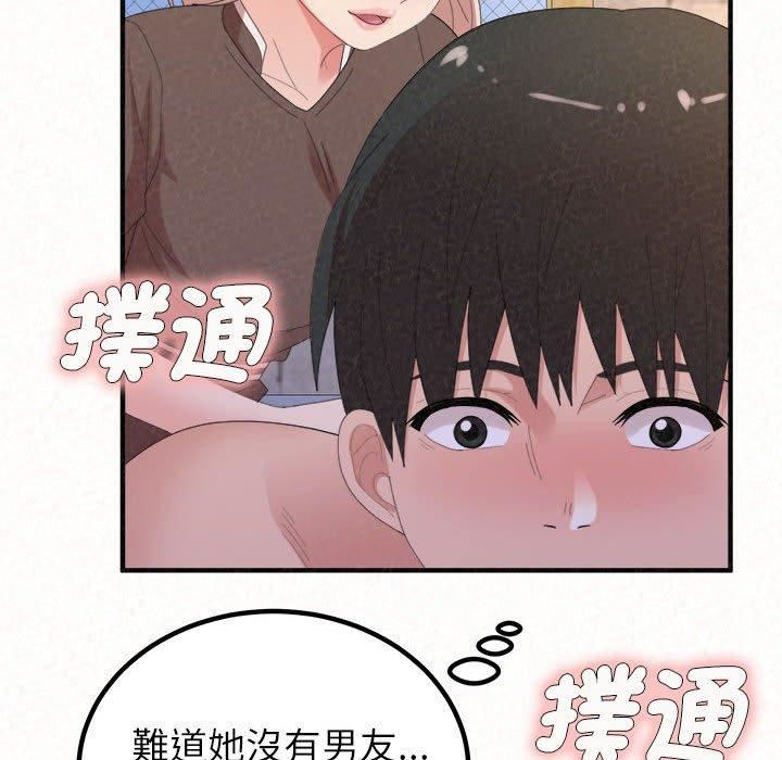 The Boy’s Love Story.-第49章-图片129