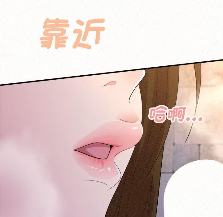 The Boy’s Love Story.-第49章-图片234