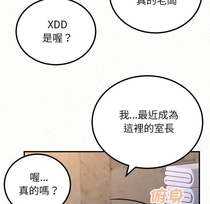 The Boy’s Love Story.-第49章-图片84