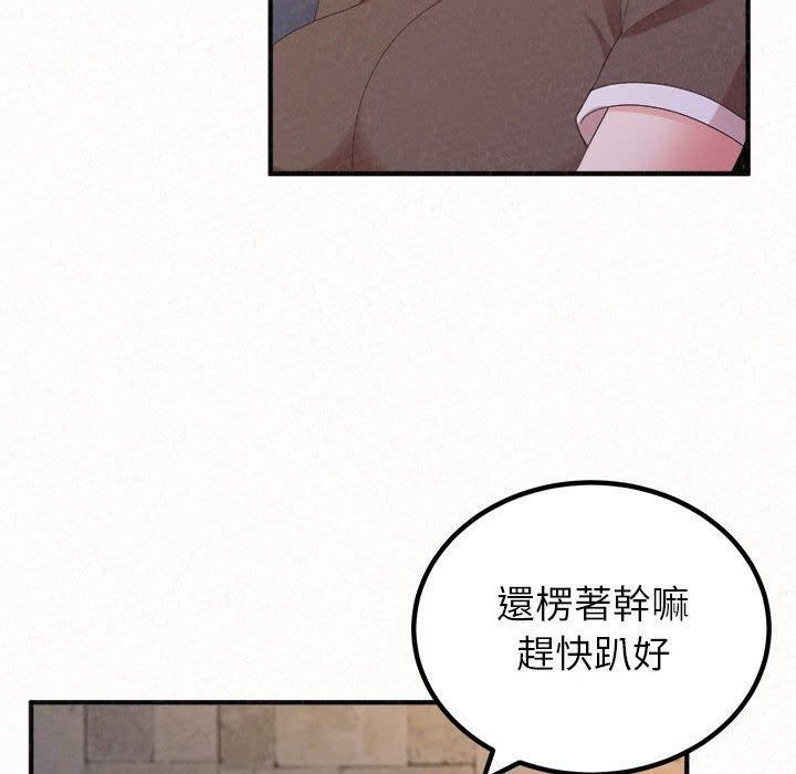 The Boy’s Love Story.-第49章-图片189