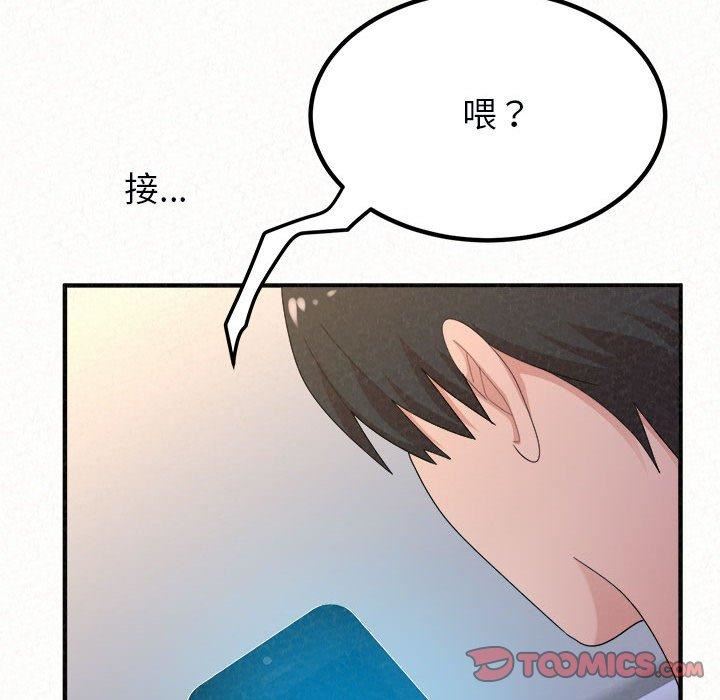 The Boy’s Love Story.-第49章-图片105