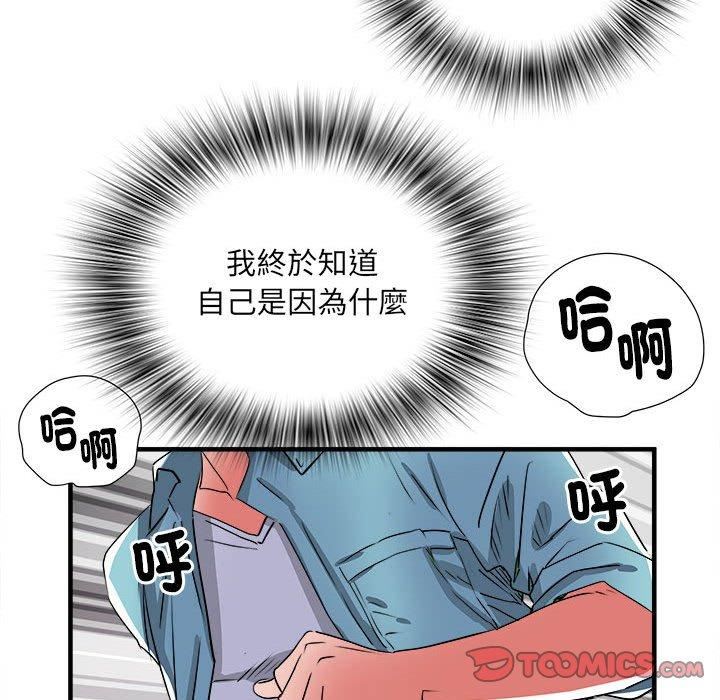 第38話92.jpg