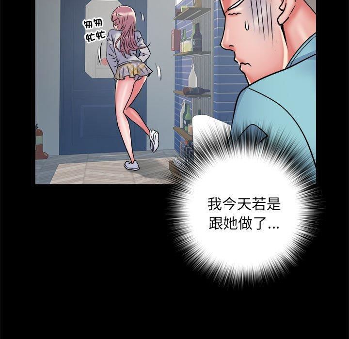 第38話55.jpg