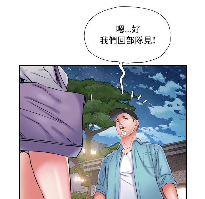 第38話37.jpg