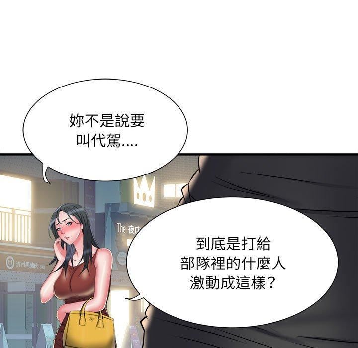 第38話78.jpg