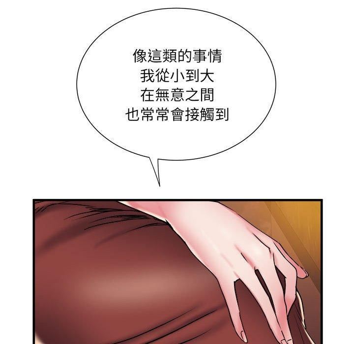 第38話24.jpg