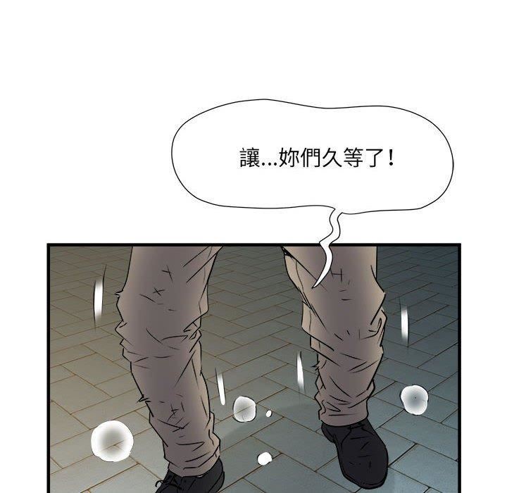 第38話108.jpg