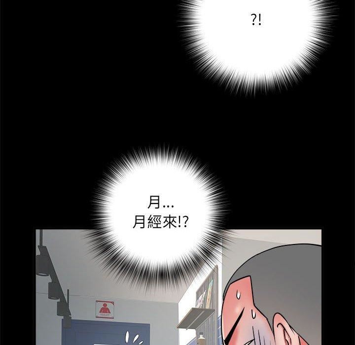 第38話54.jpg