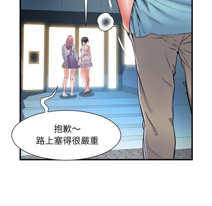 第38話39.jpg