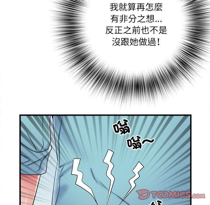 第38話62.jpg