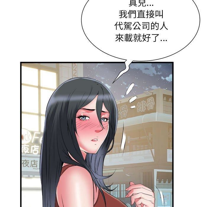 第38話105.jpg