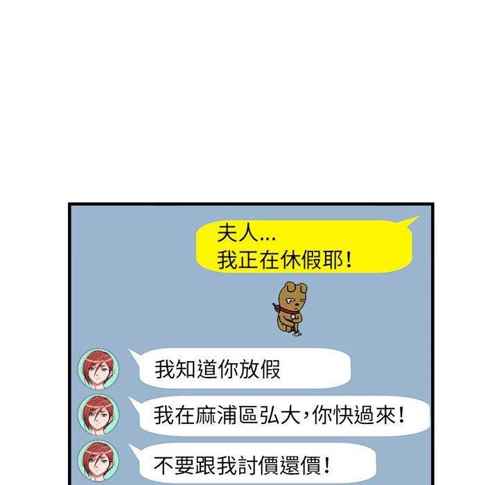 第38話69.jpg