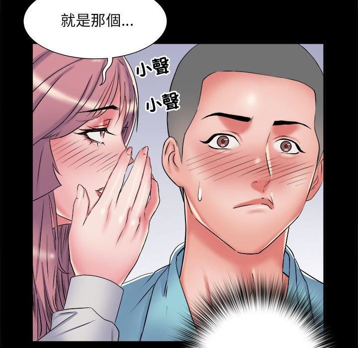 第38話53.jpg