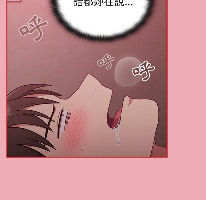 第36話113.jpg