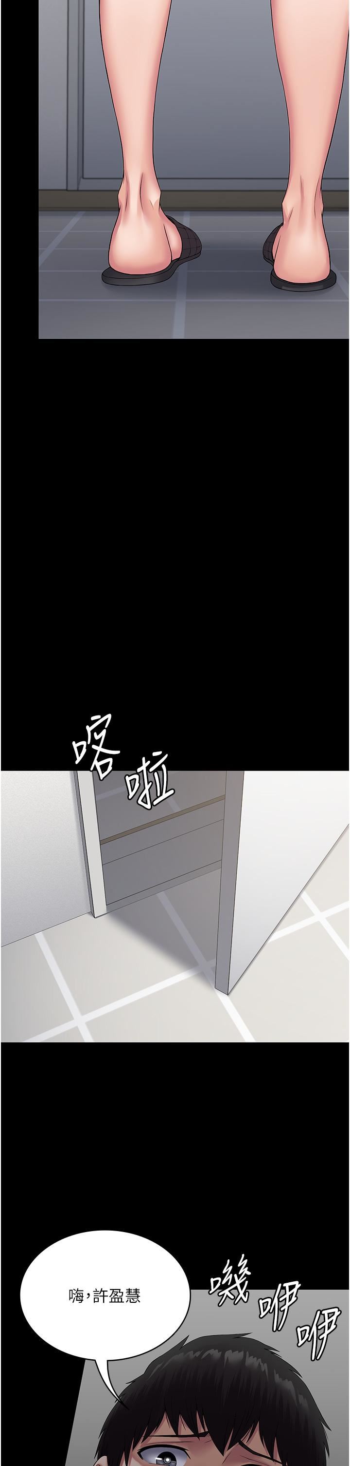 第31話 - 老公，快點插到底!45.jpg