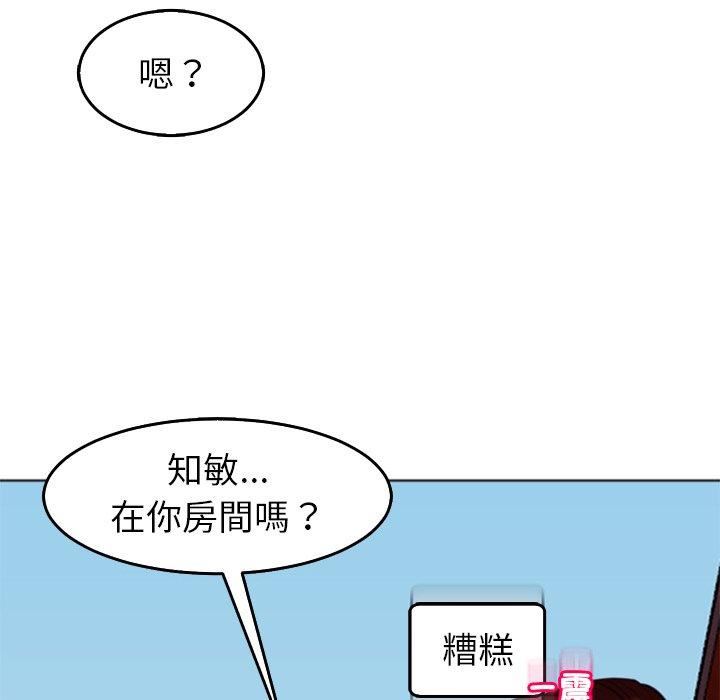 第18話108.jpg