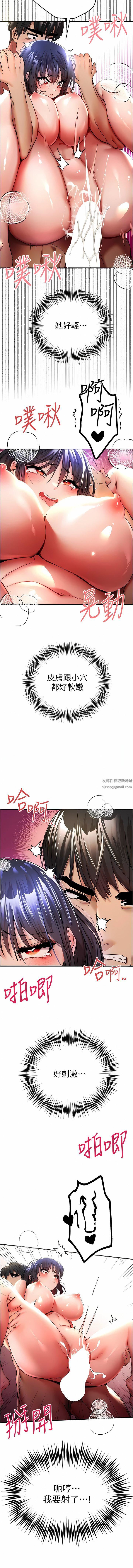 第17話 - 被緊緊的小穴夾到高潮18.jpg