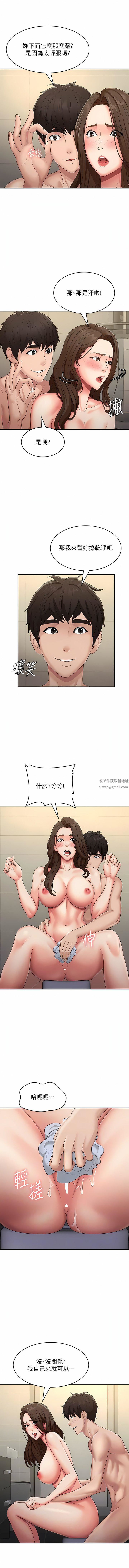 第65話 - 管不住小穴的淫婦2.jpg