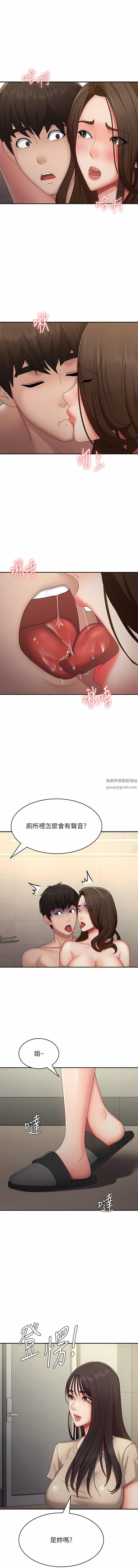 第65話 - 管不住小穴的淫婦11.jpg