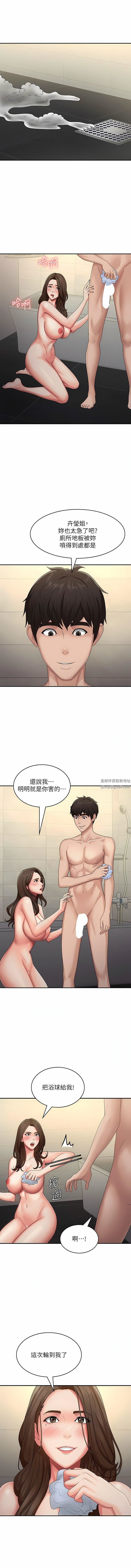 第65話 - 管不住小穴的淫婦4.jpg