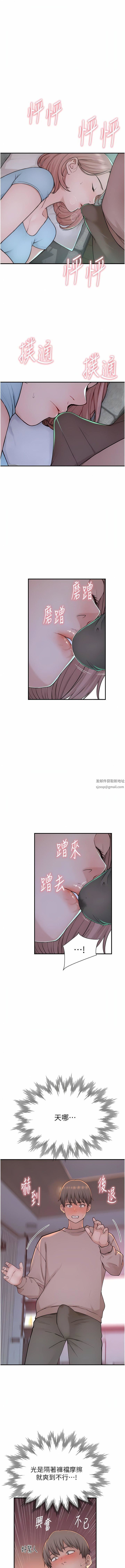 第14話 - 睡夢中的深喉嚨7.jpg