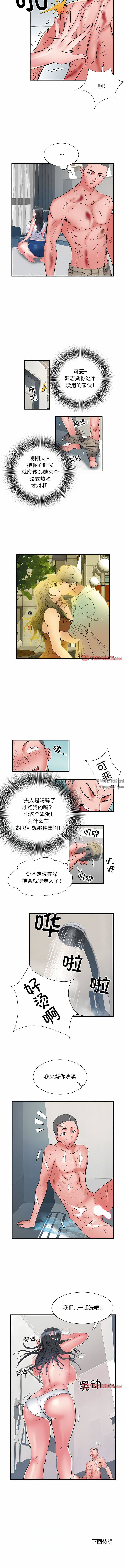 第39話9.jpg