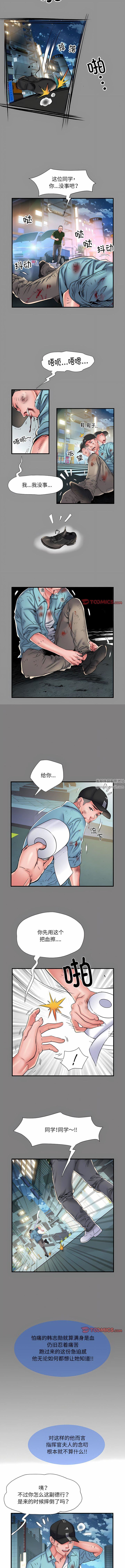 第39話3.jpg