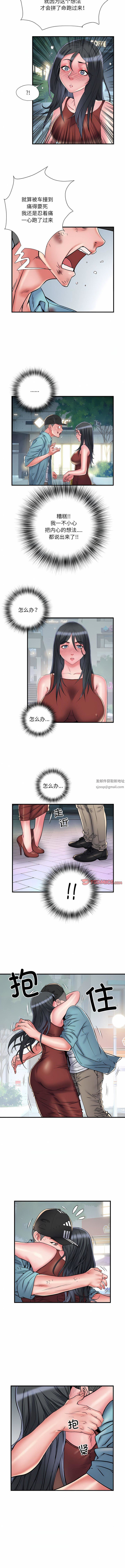 第39話7.jpg