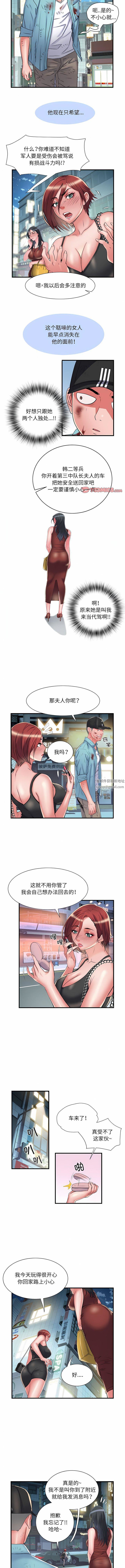 第39話4.jpg