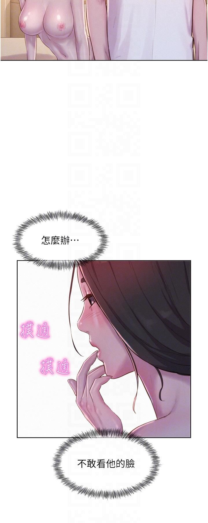 第61話 - 精液…一直灌進來28.jpg