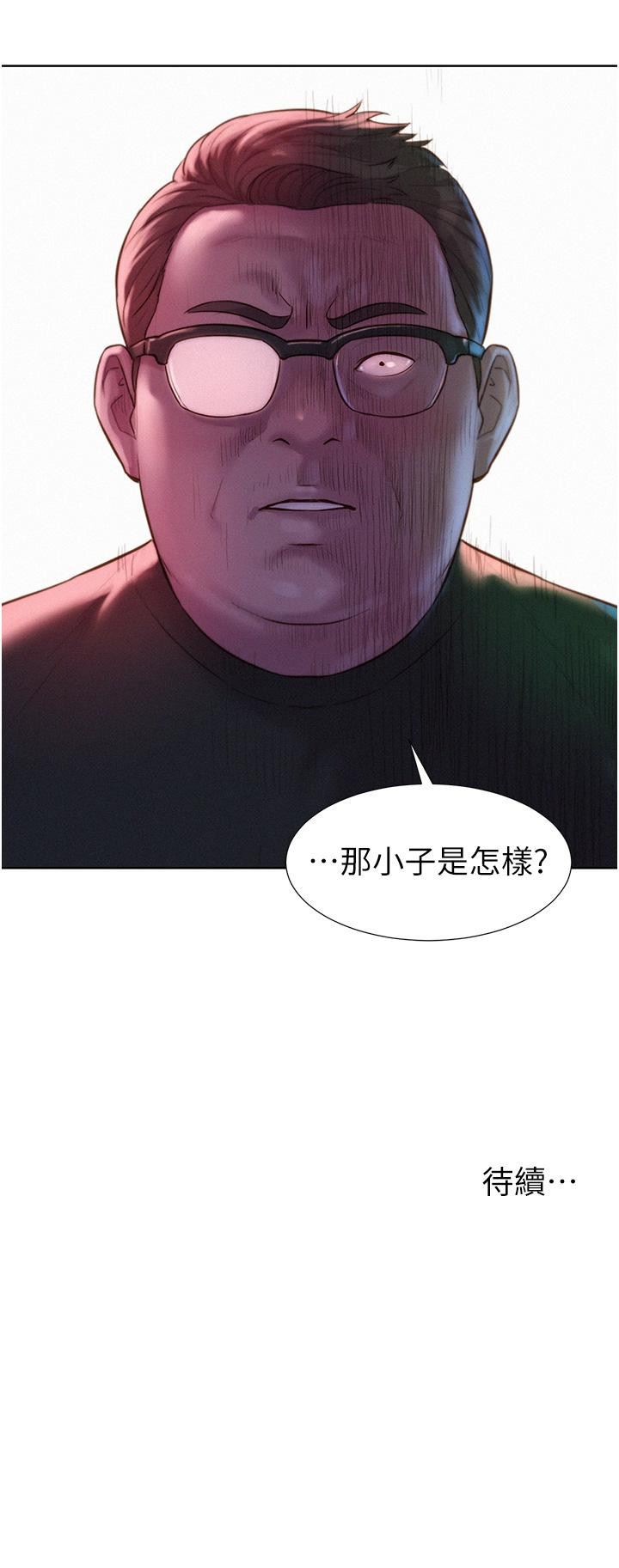 第61話 - 精液…一直灌進來42.jpg