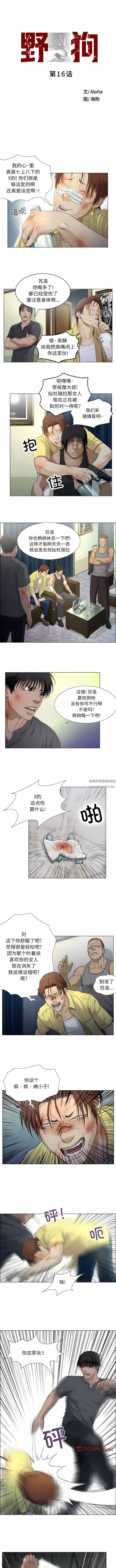 第16話1.jpg