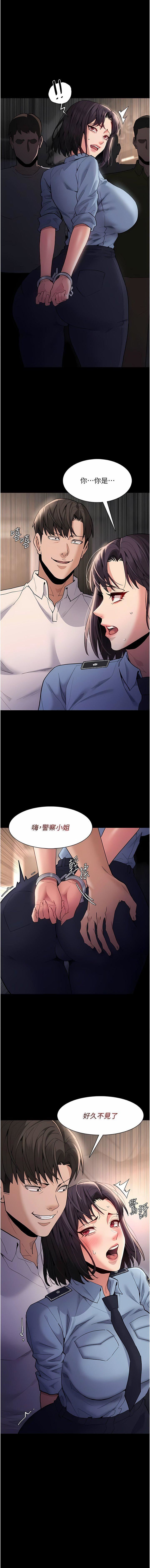 第50話 - 高超的愛撫手法1.jpg