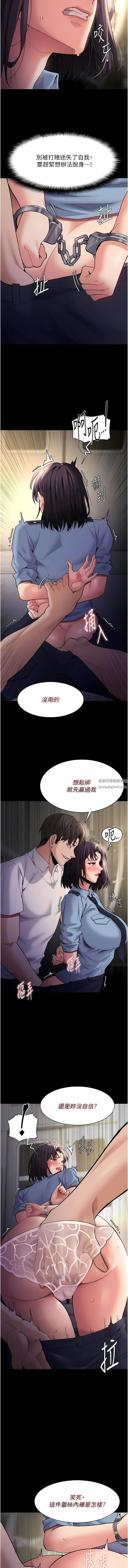 第50話 - 高超的愛撫手法10.jpg